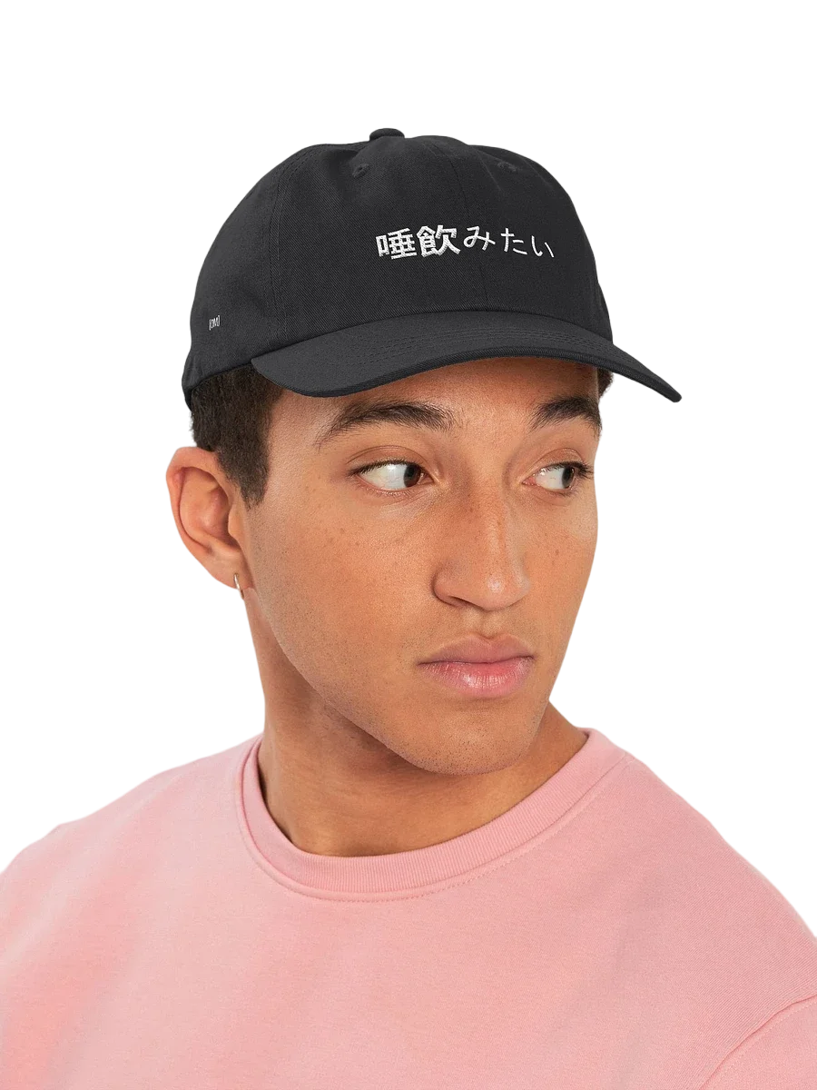 [spit] x dad v blk product image (5)