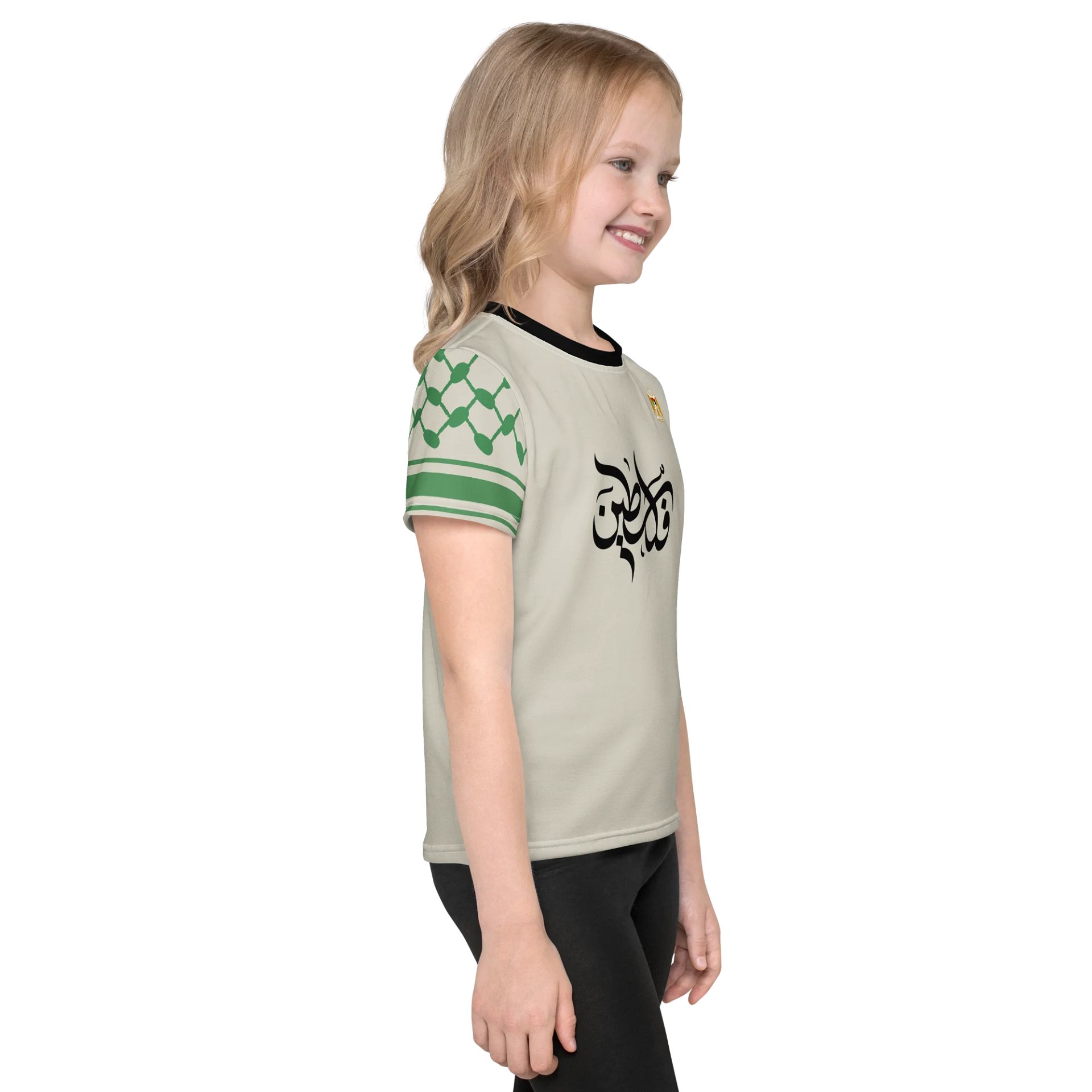 Huriya Palestine Unisex Kids T-shirt product image (6)