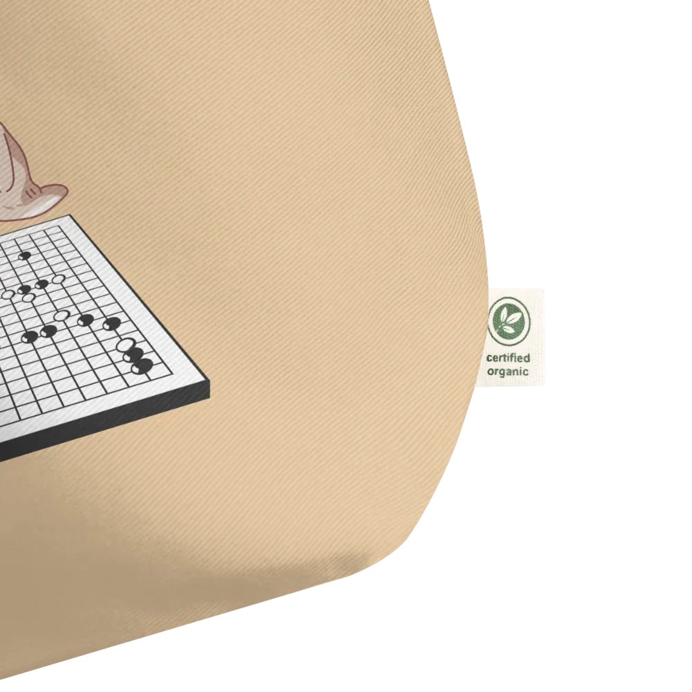 Go Guru Bag product image (2)