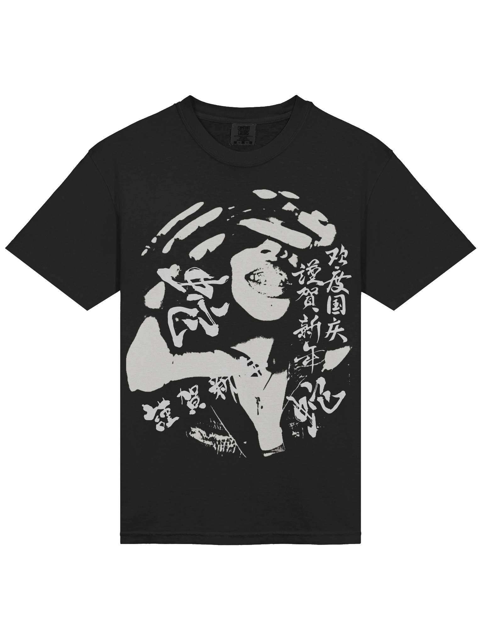Black White Graphic Tee product image (14)