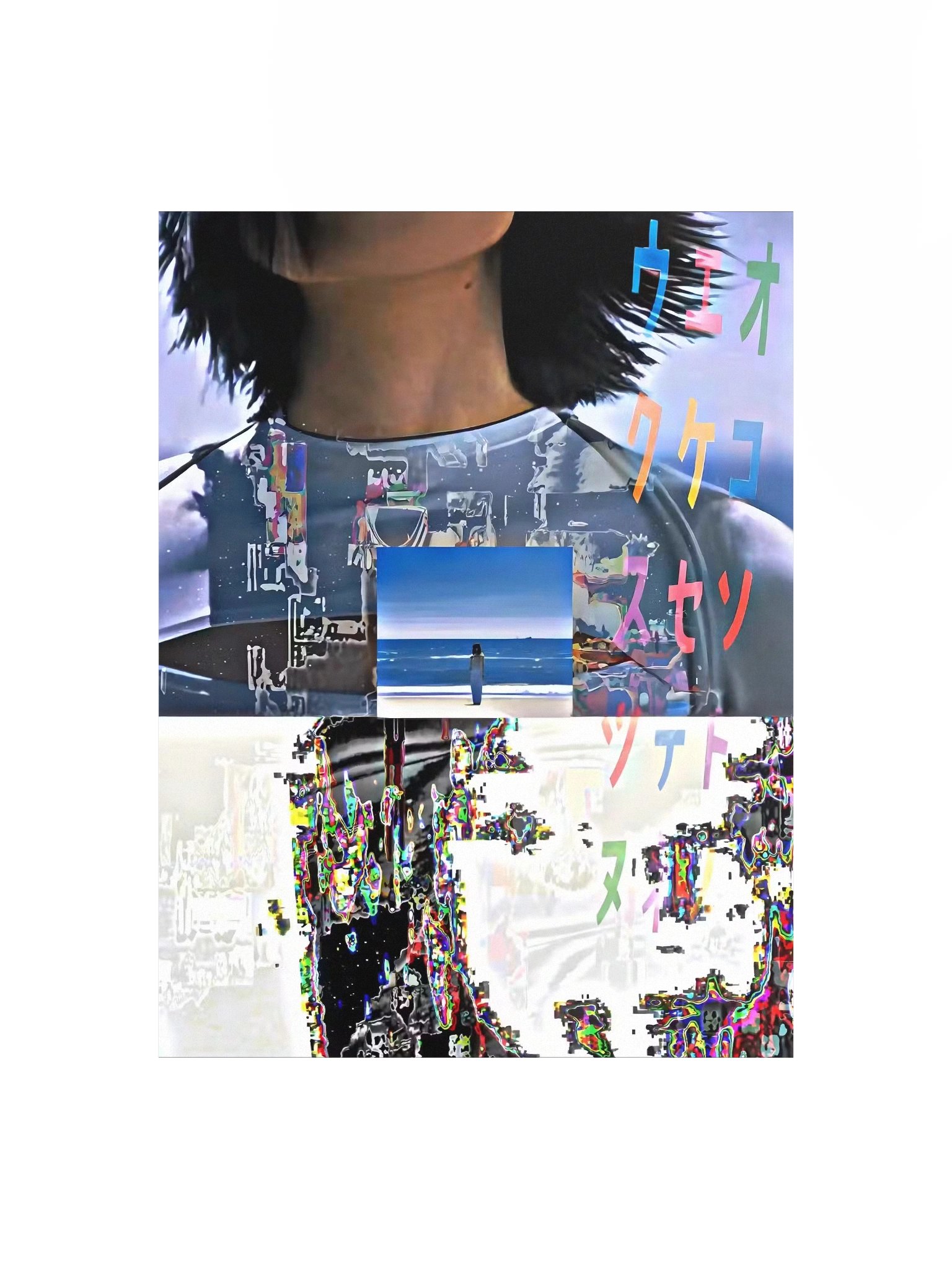 SUS64 - BEACH POSTER product image (1)