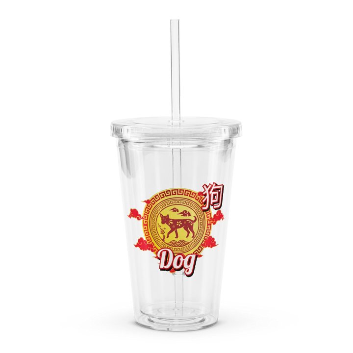 Dog - Chinese Zodiac Double Wall Plastic Tumbler product image (1)
