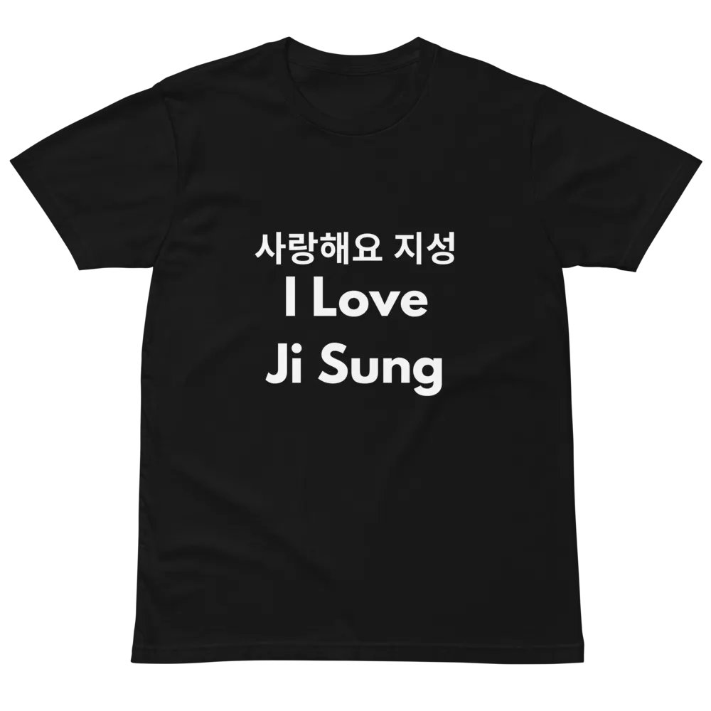 I Love Jisung product image (2)