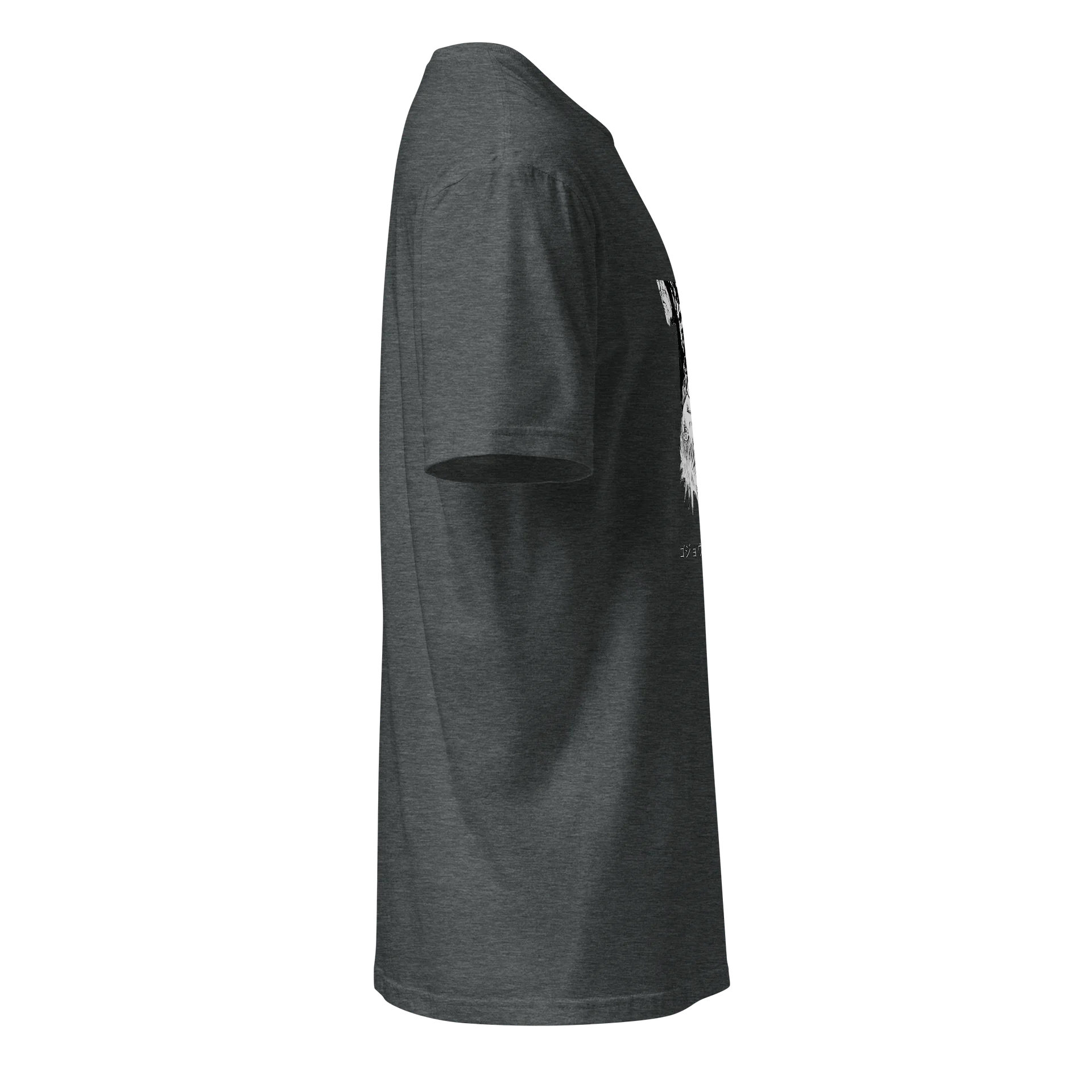 The Honored One product image (4)