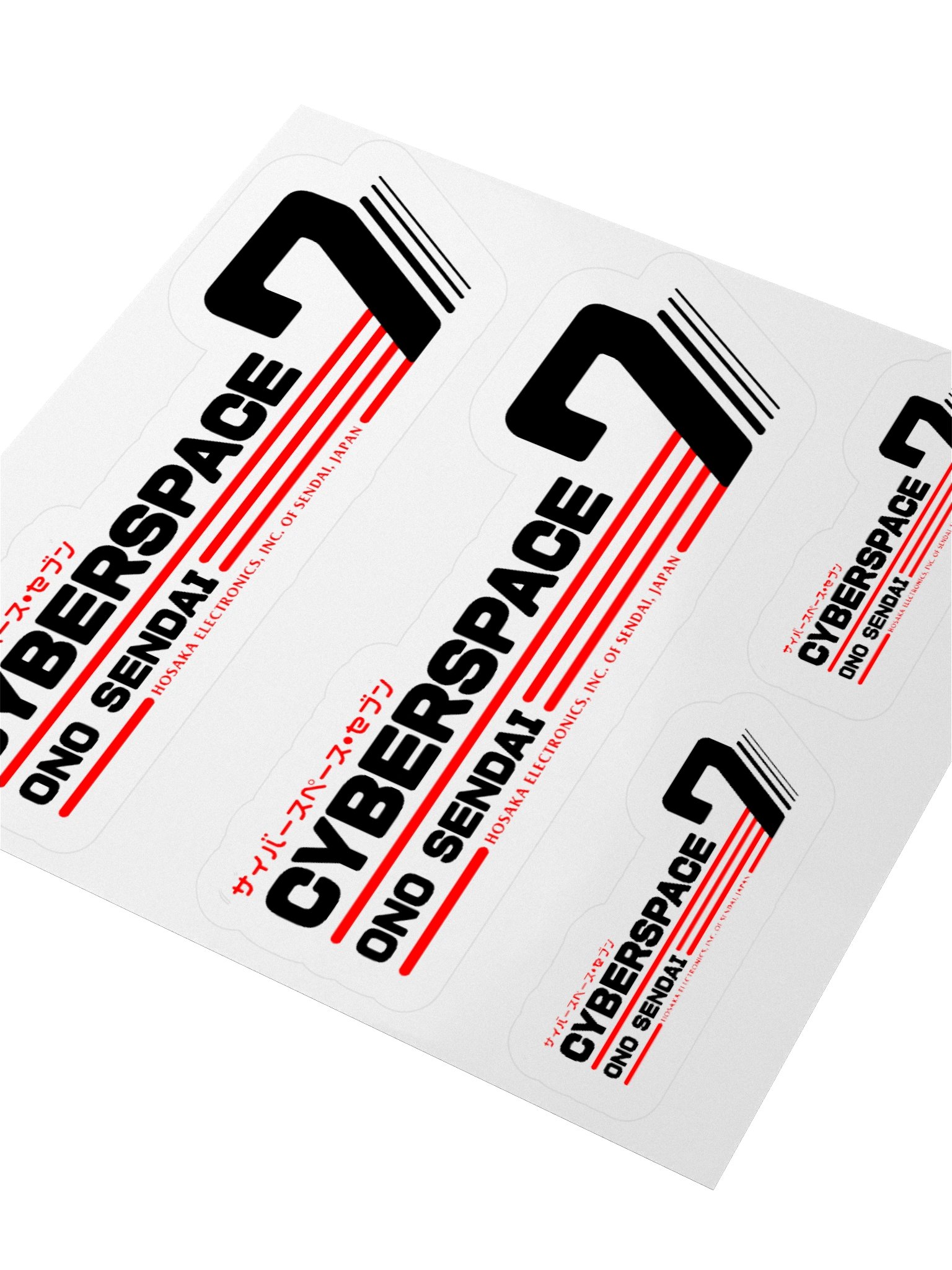 Hosaka Ono-Sendai Cyberspace 7 stickers (horizontal/black) product image (5)