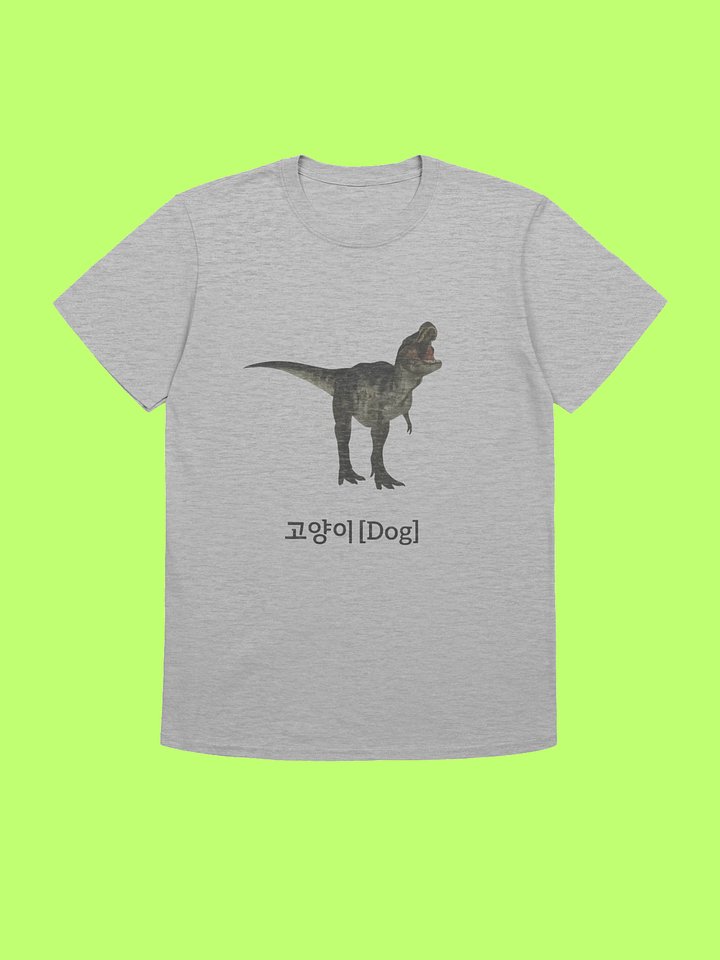 Dinosaur Korean Text Cat Dog Shirt product image (170)