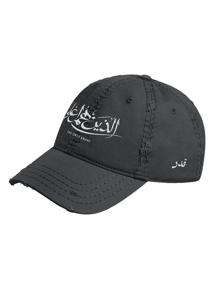 TOA Arabic Distressed Dad Hat product image (2)