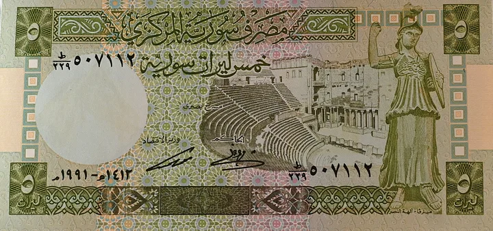 صندوق تذكاري من العملات السورية القديمة product image (2)