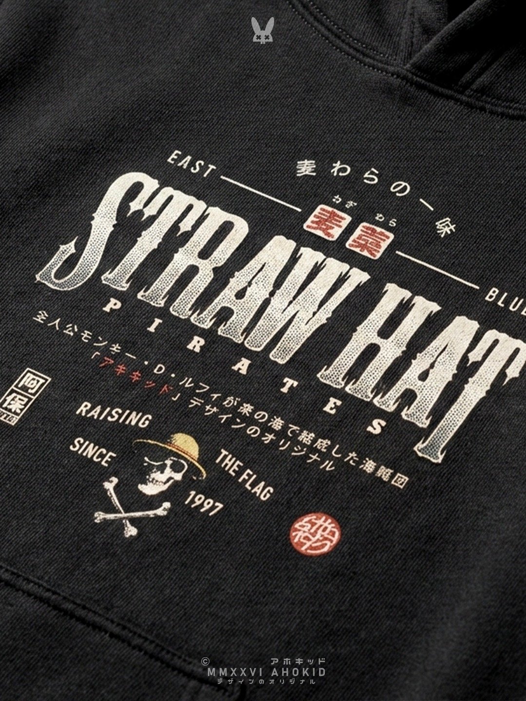 Straw Hat Pirates - Realistic Jolly Roger - Classic Hoodie product image (5)