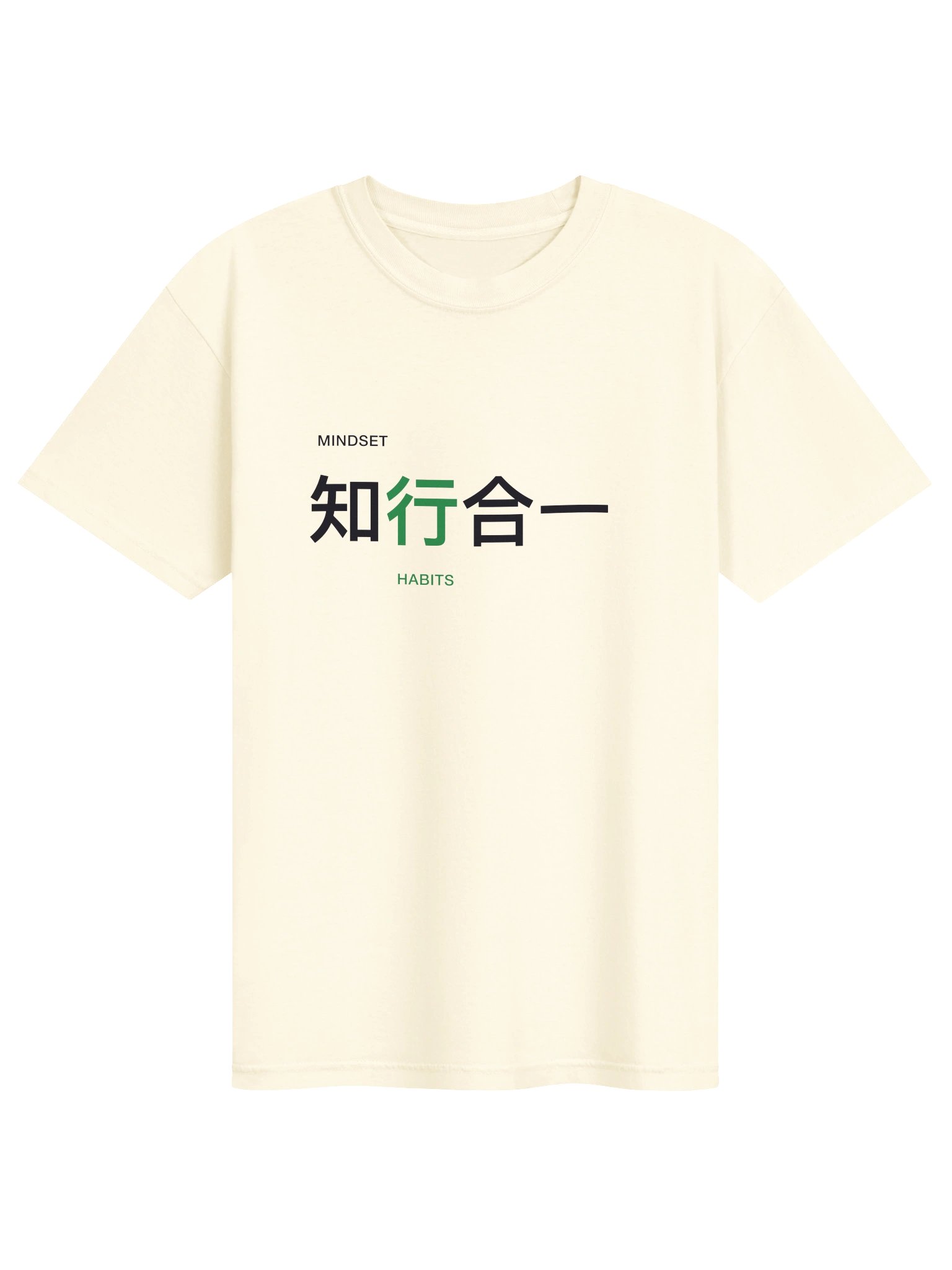知行合一 product image (1)