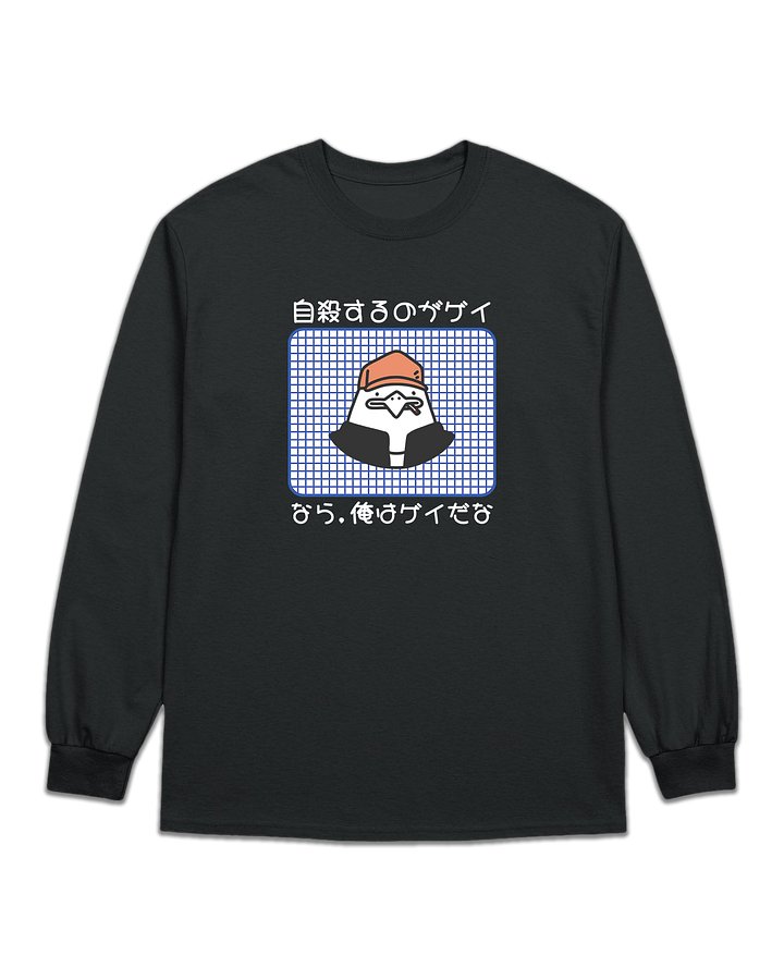 life longsleeves⚫🔵🩷 product image (1)