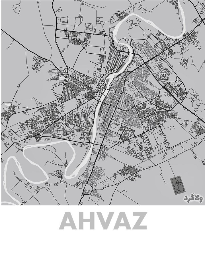 اهواز product image (2)