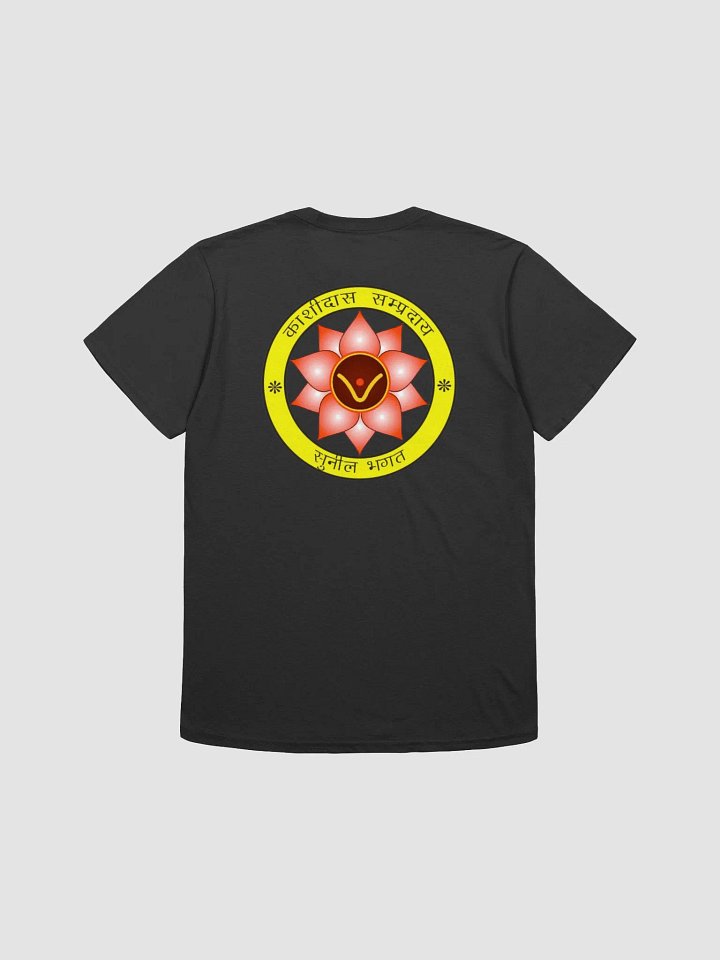 Lord Krishna with Kashidasbaba product image (2)