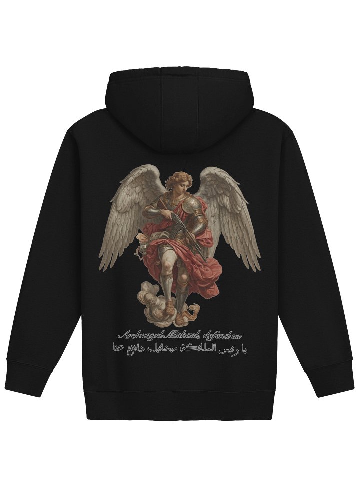 Saint Michael, Defend Us Hoodie product image (1)