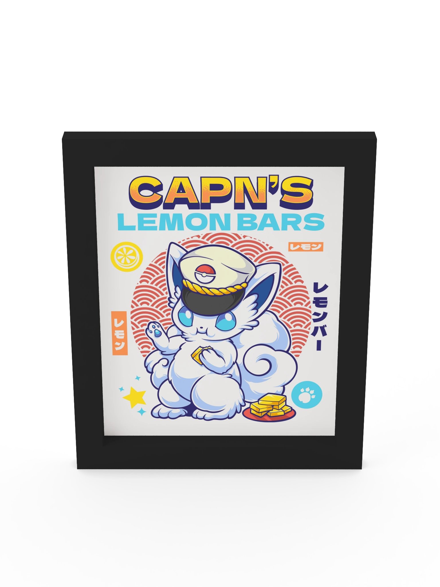 Lemon Bar Framed Print product image (26)