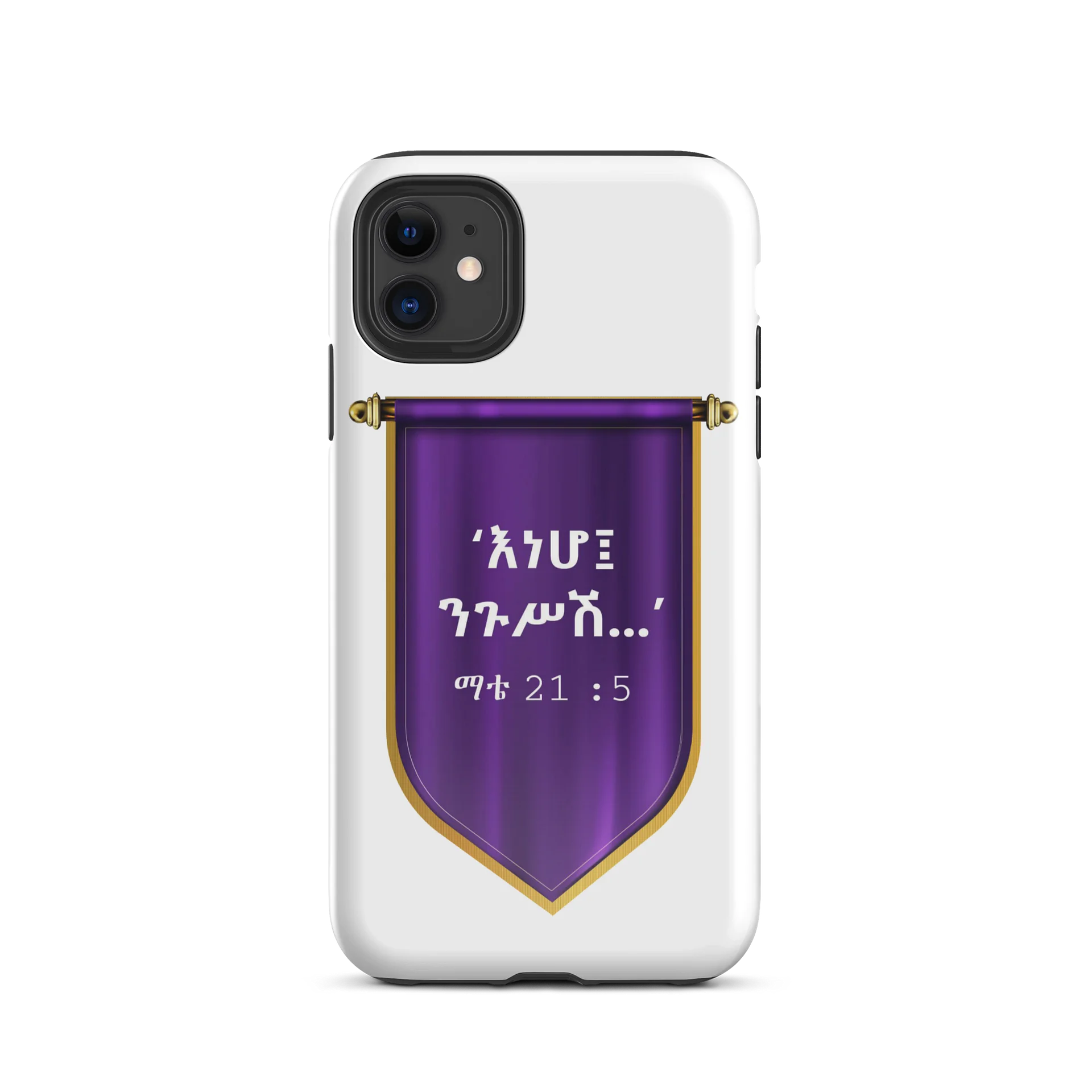 Behold Your King Phone Case • እነሆ ንጉሥሽ product image (2)