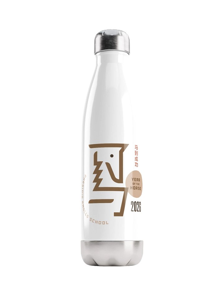 Water Bottle Year of the Horse product image (1)