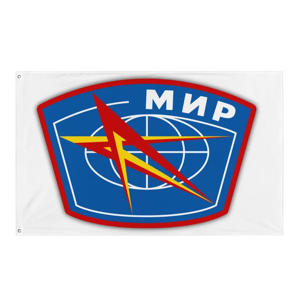 MIR/Peace flag product image (2)