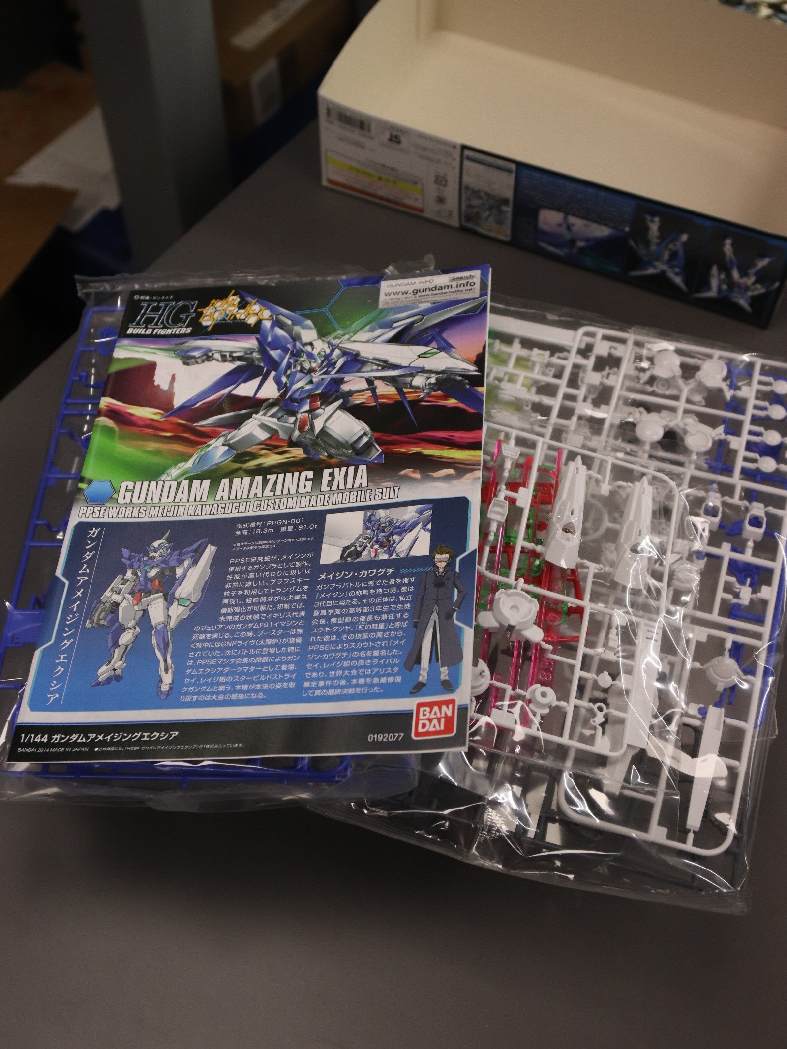 Bandai HGBF 016 Gundam Amazing Exia product image (2)