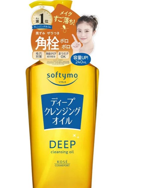 KOSE Deep Cleansing Oil - Makeup Remover product image (1)