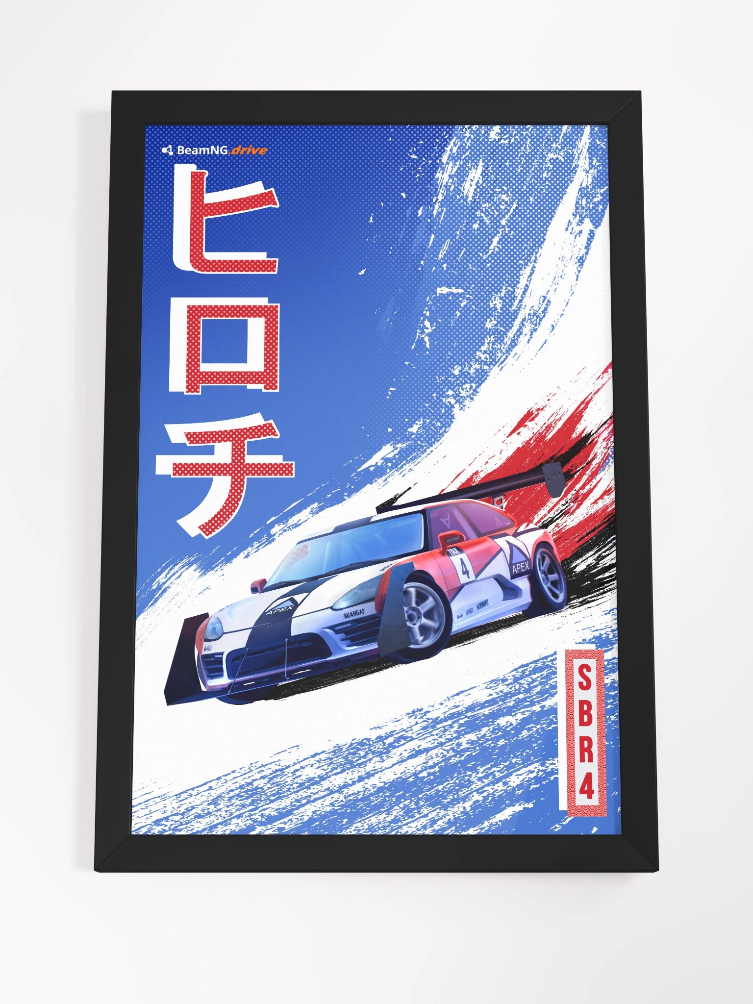 Framed Poster: Hirochi SBR4 Stylized product image (4)