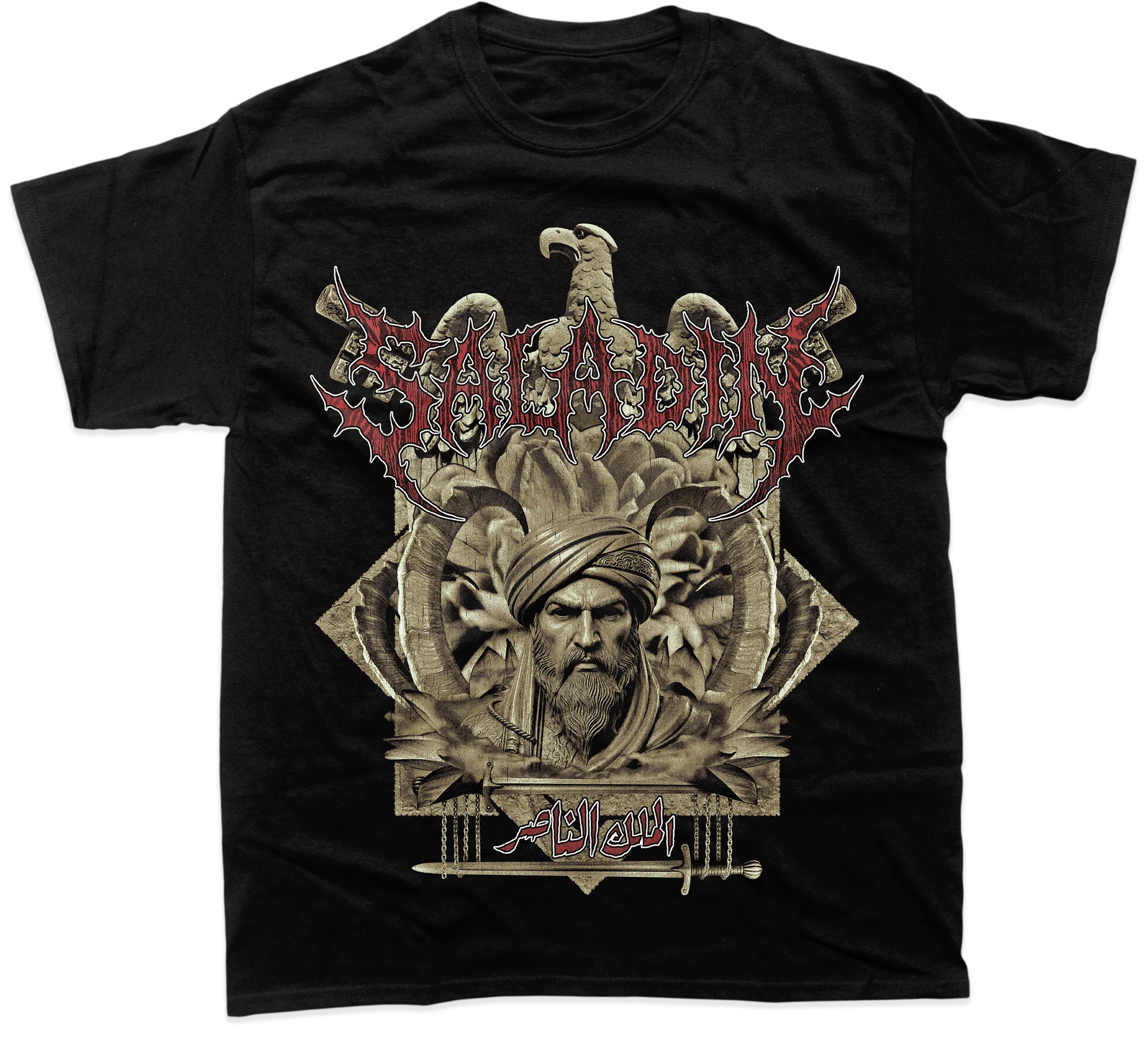 Saladin product image (1)