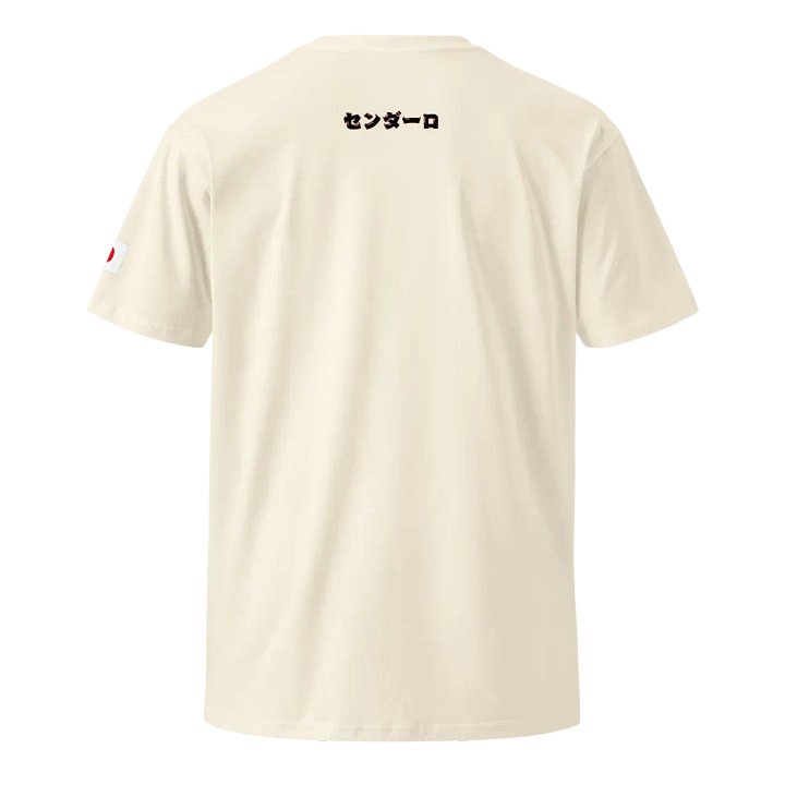 SENDARO Japón GO product image (1)