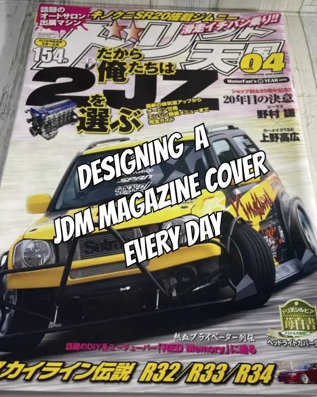 #JDM #cars #jdmlifestyle #jdmcars #magazinedesign