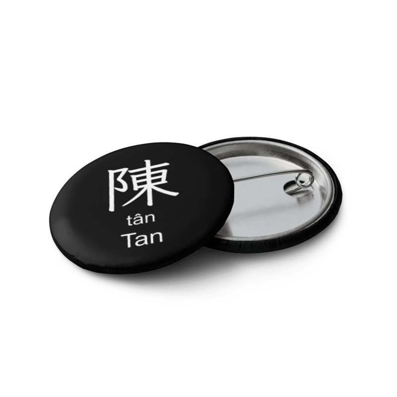 百家姓 Hundred Family Surnames Pin Buttons Set (Hokkien) [Series 1, Black] product image (4)