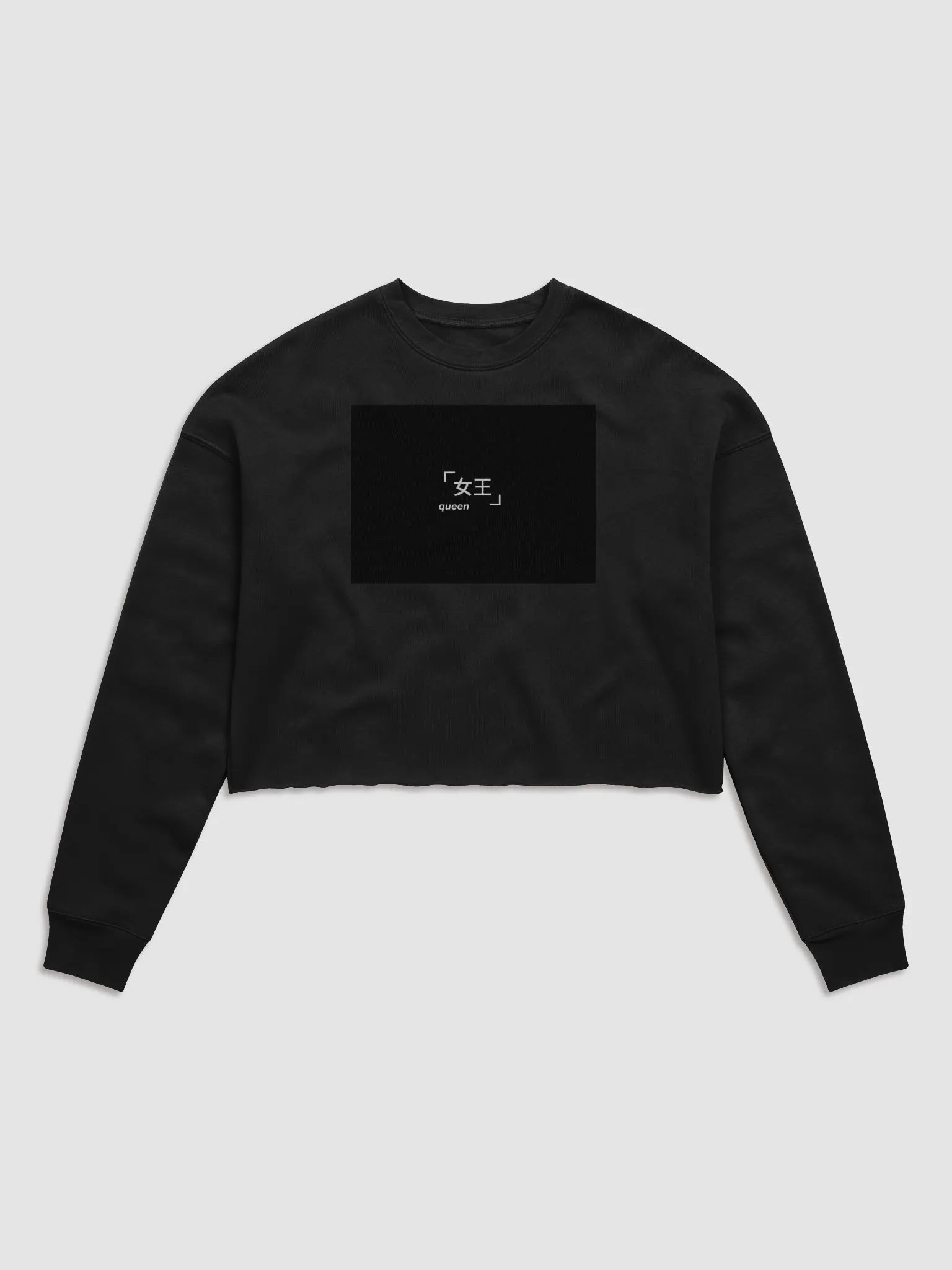 Queen Fleece Crop Sweatshirt product image (3)