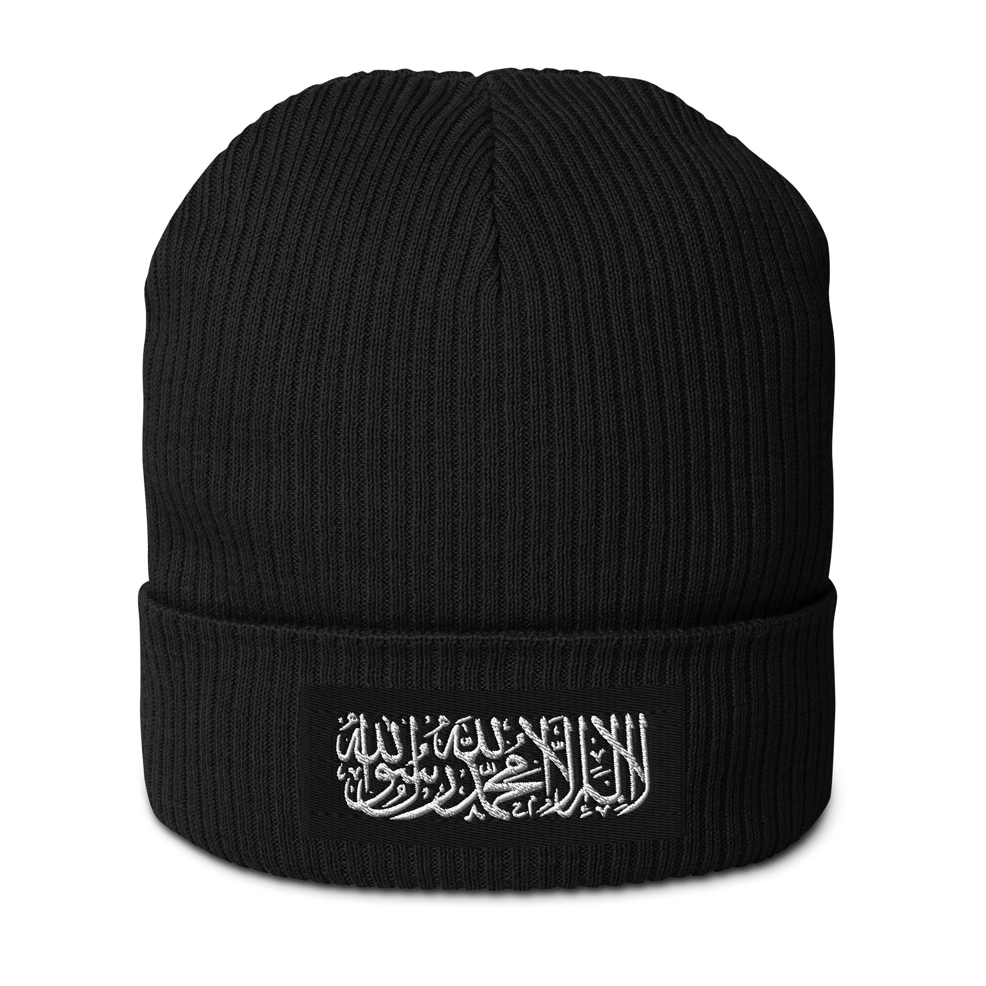 Shahada beanie product image (2)