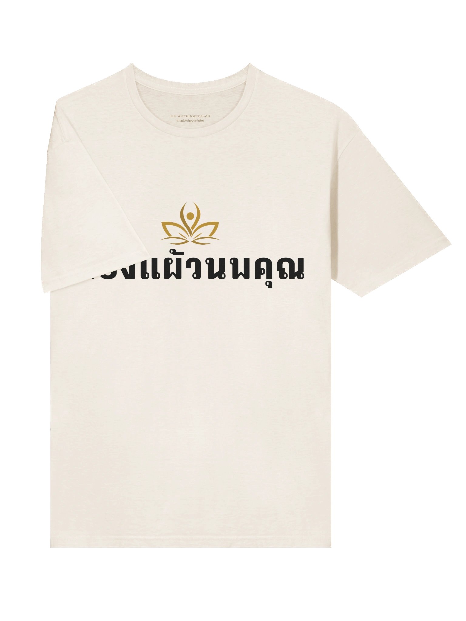 "ผ่องแผ้วนพคุณ" - Pure and Radiant Virtues T-Shirt (Black Print) product image (71)
