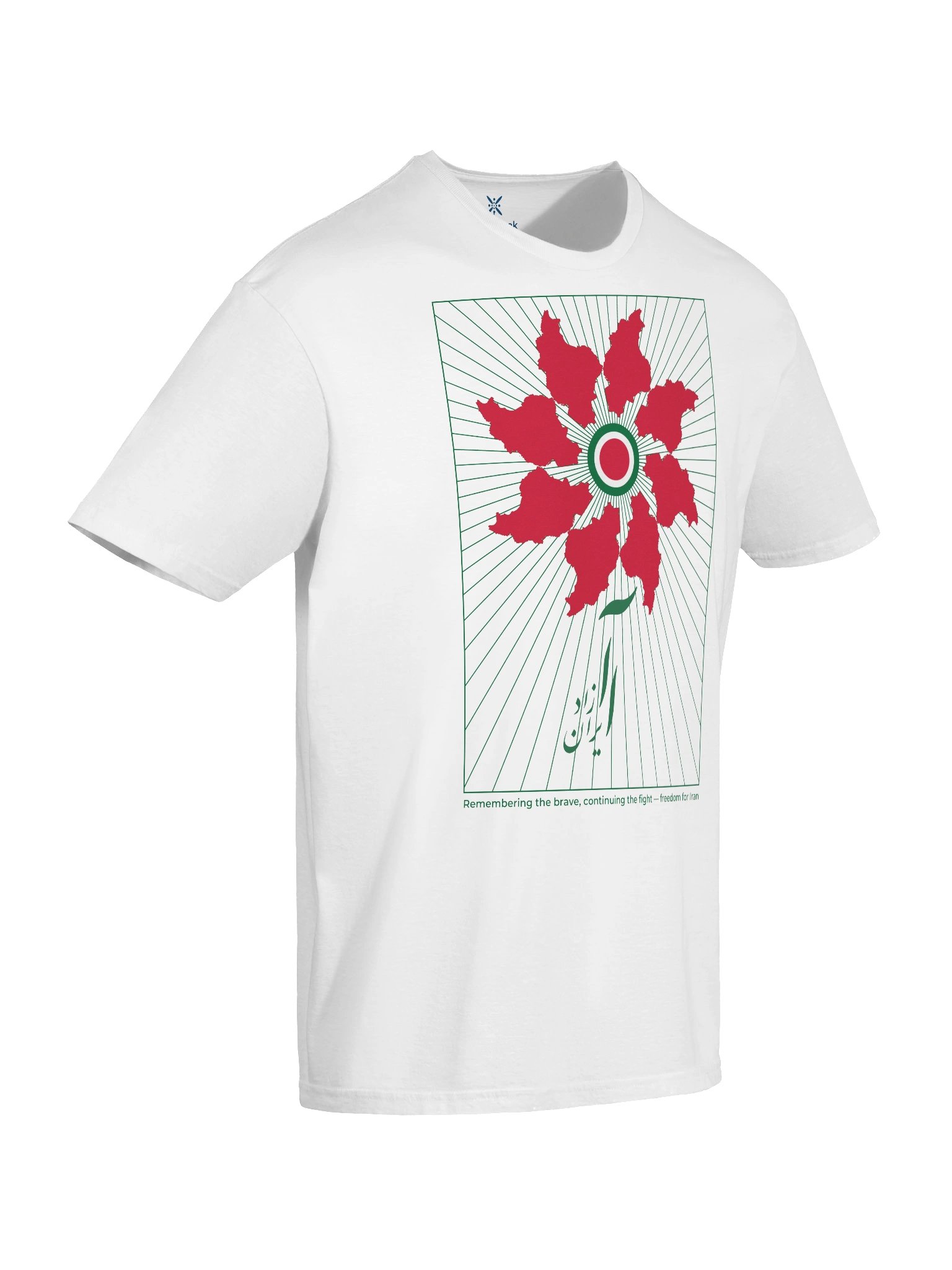 The Iranian Bloom — Free Iran product image (5)