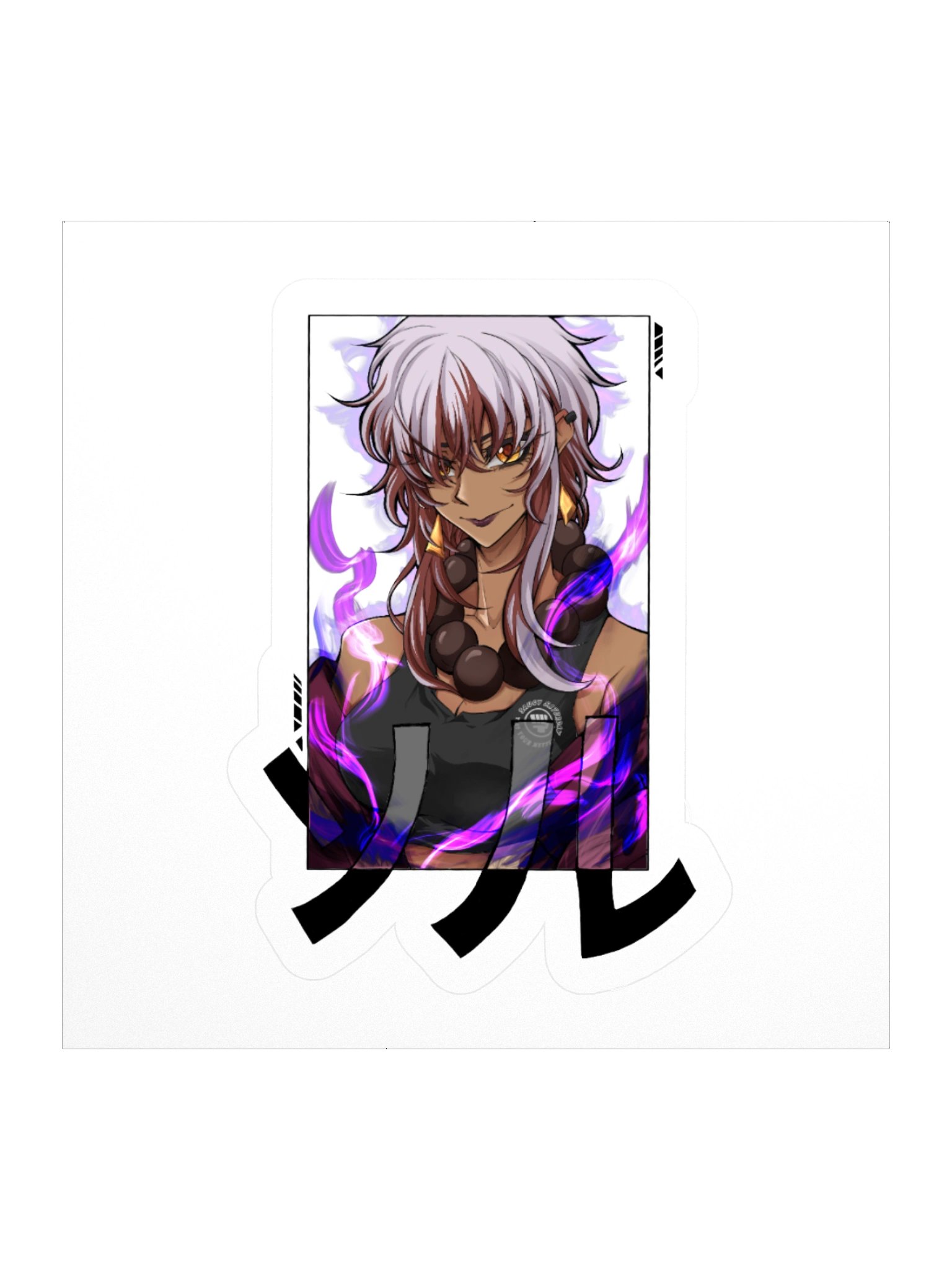 SOL Purple Aura Sticker product image (1)