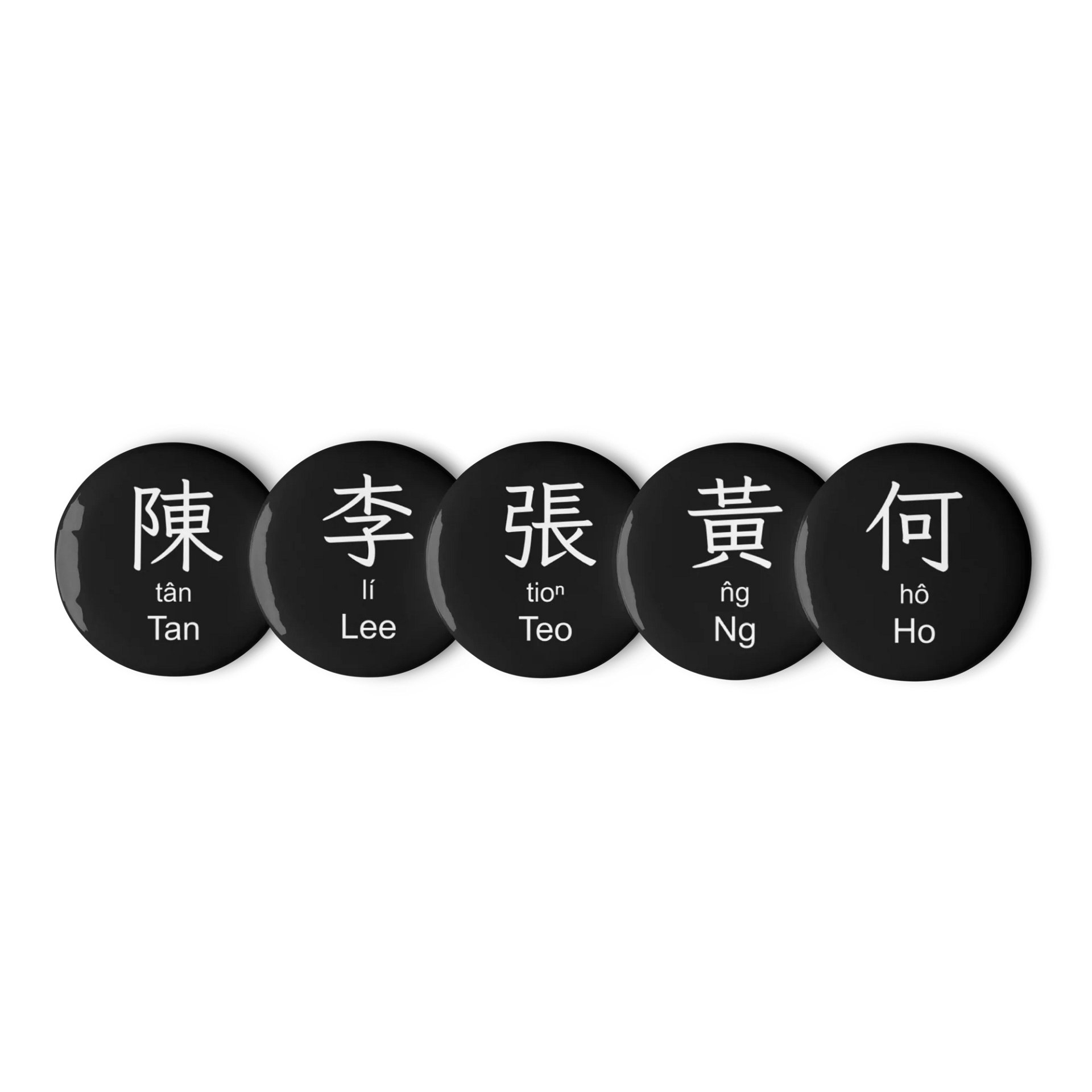 百家姓 Hundred Family Surnames Pin Buttons Set (Hokkien) [Series 1, Black] product image (1)