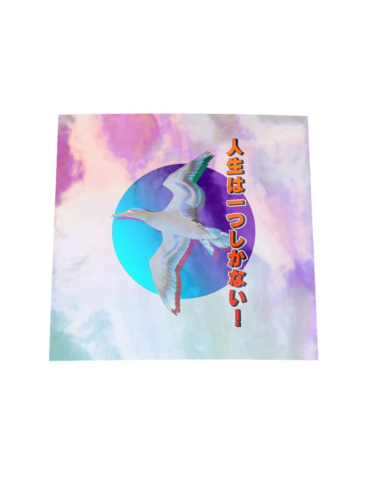 Seagull Sunset (Sticker) product image (3)