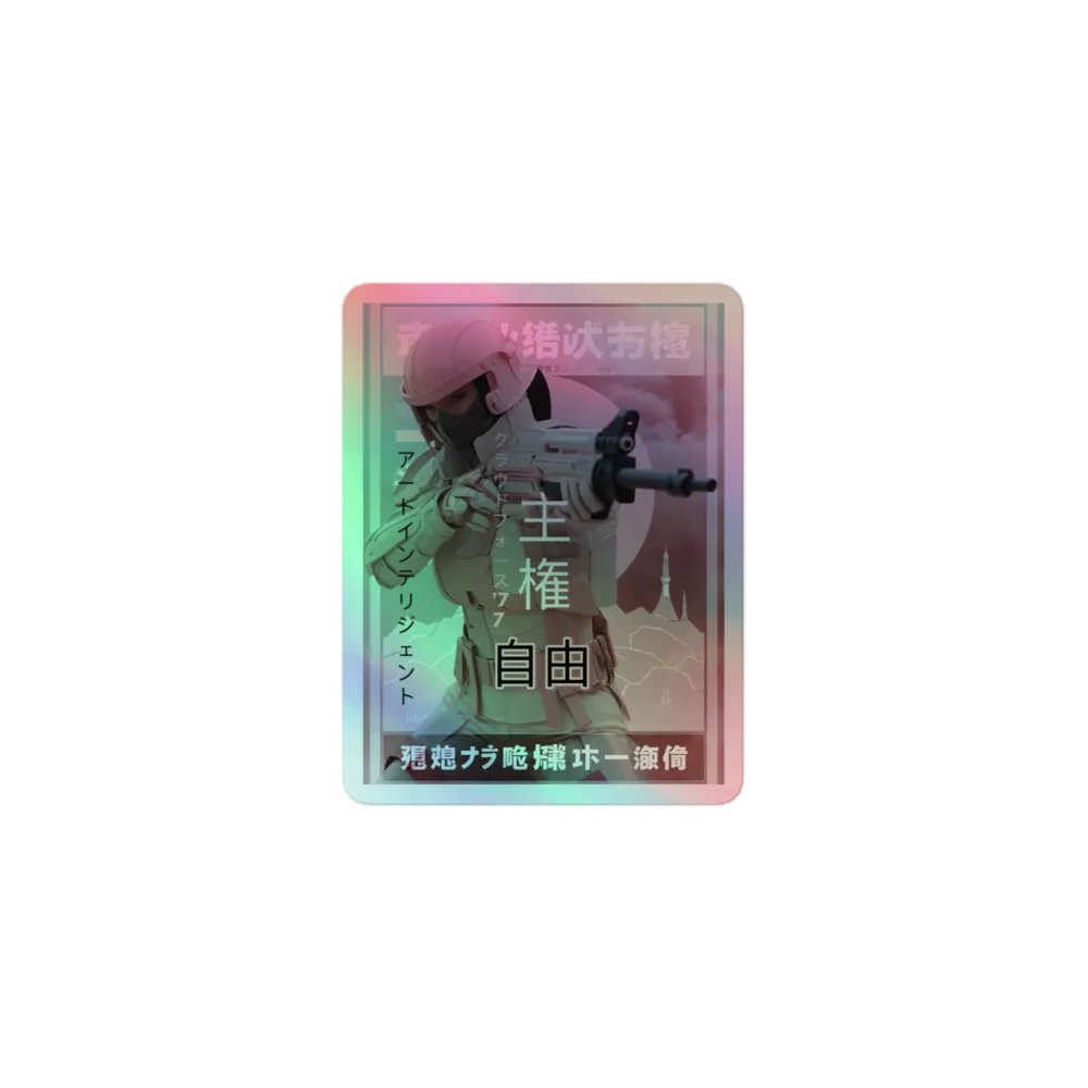 クラウドフォース '77 ホログラフィックステッカー product image (1)