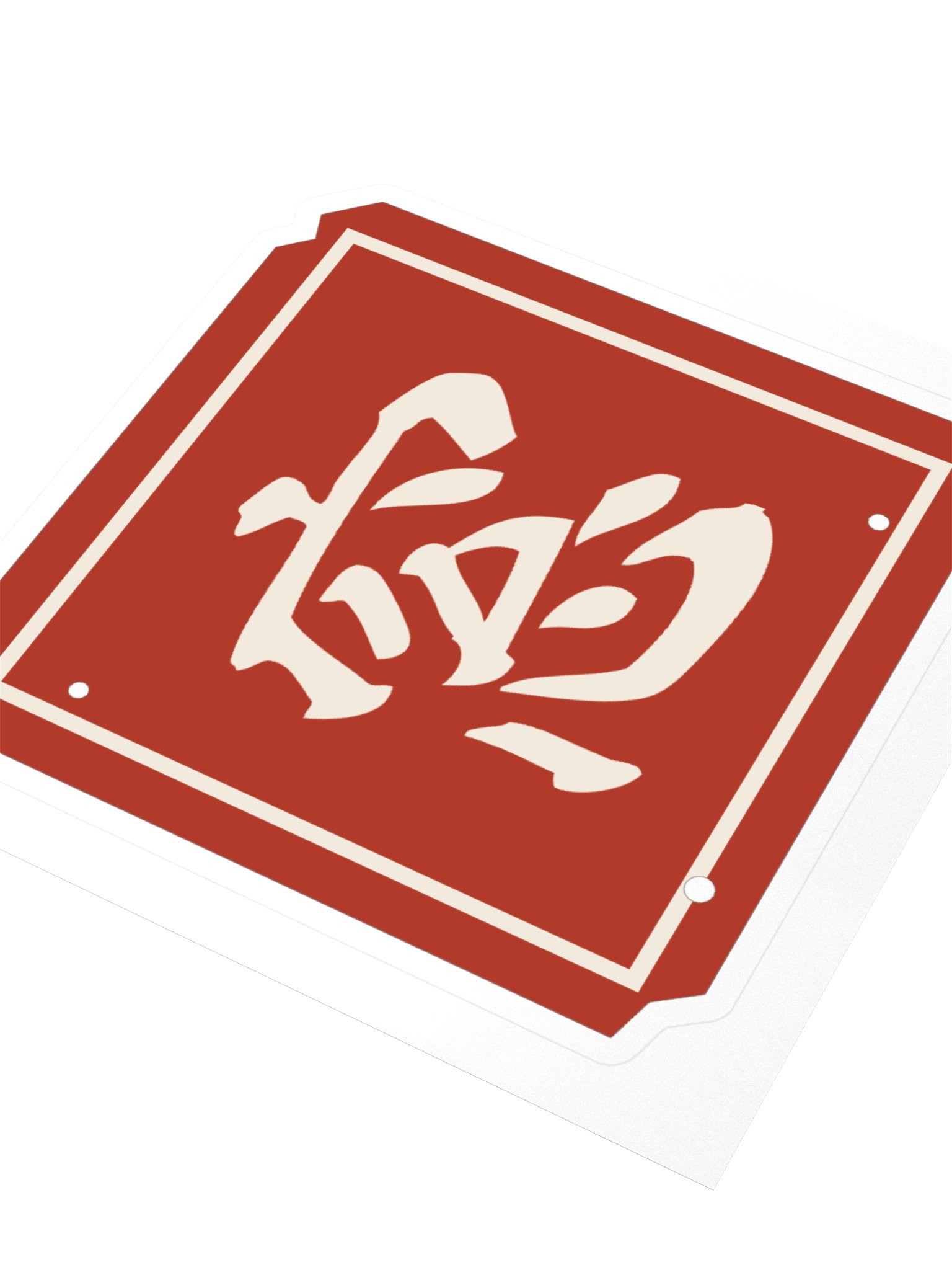 Window Seal Sticker — 窓 product image (8)
