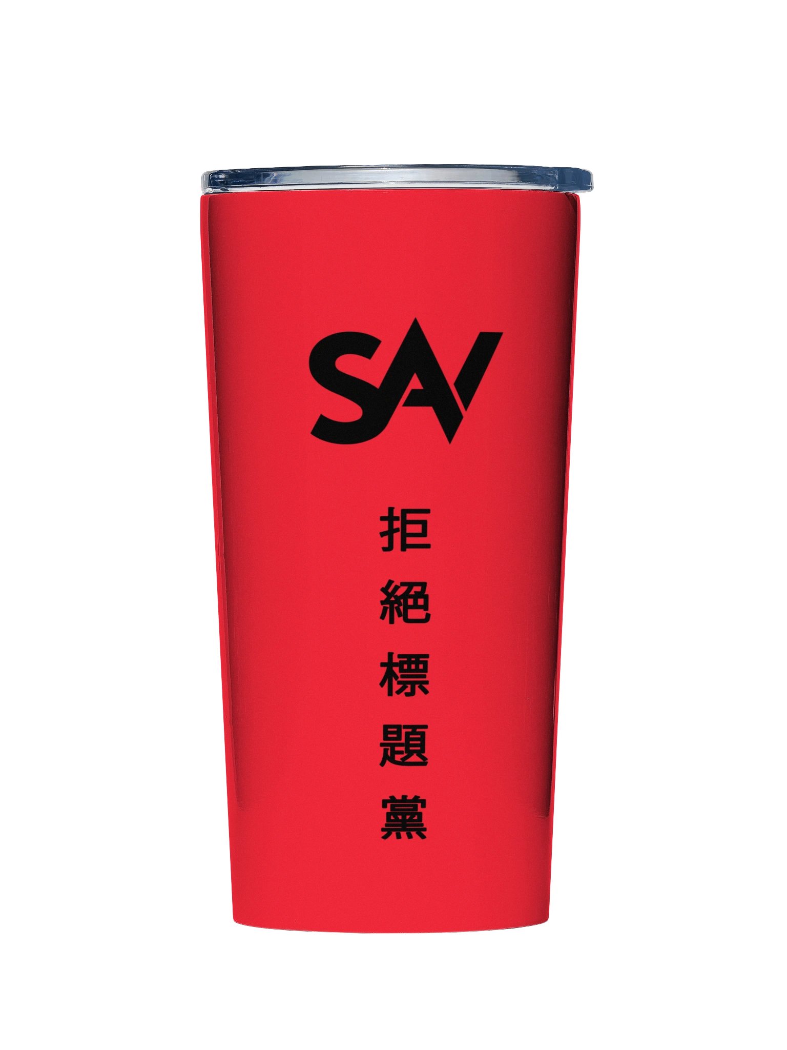 The Motto Tumbler product image (1)