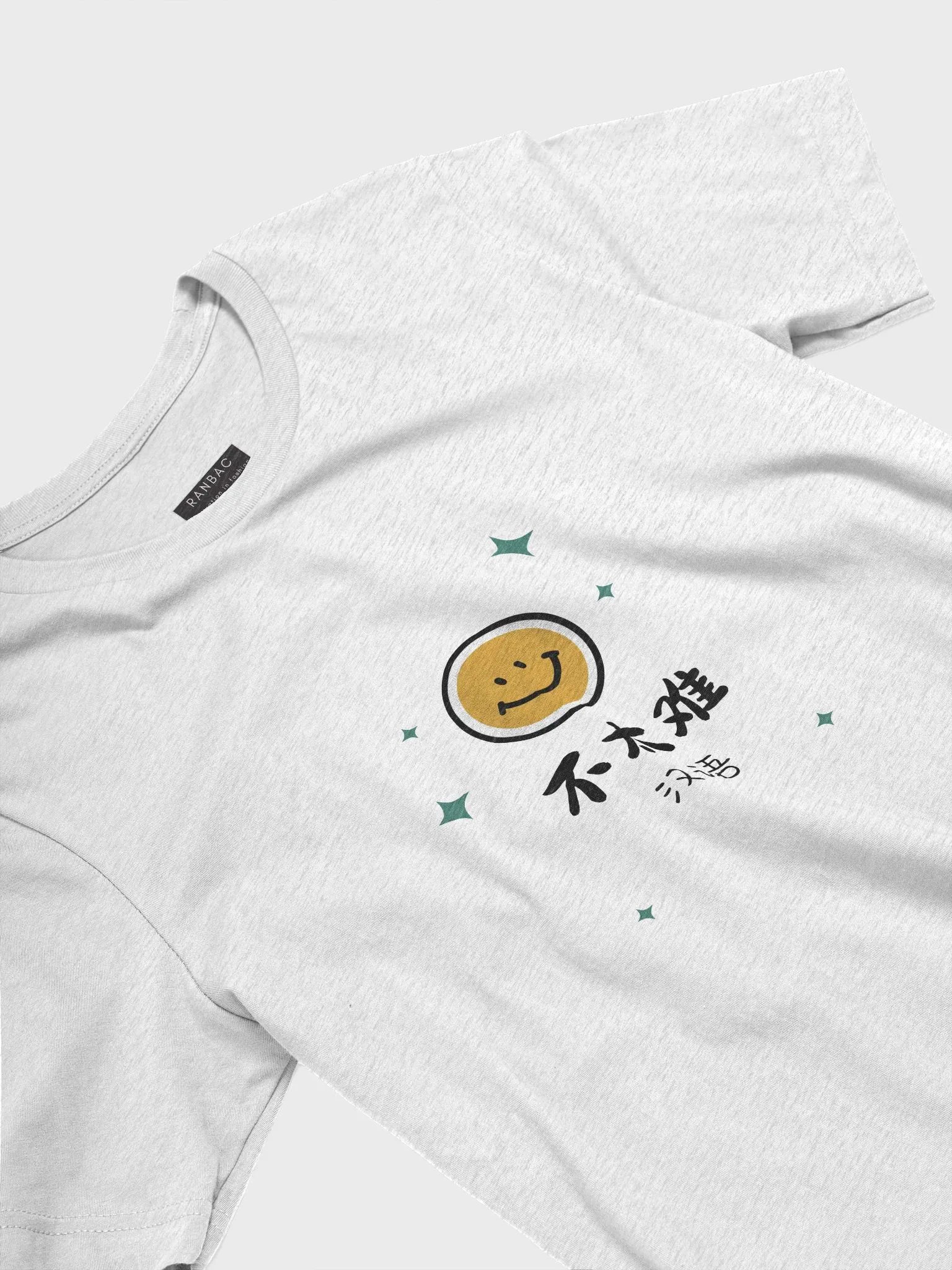 Chinese is not too difficult T-Shirt product image (3)
