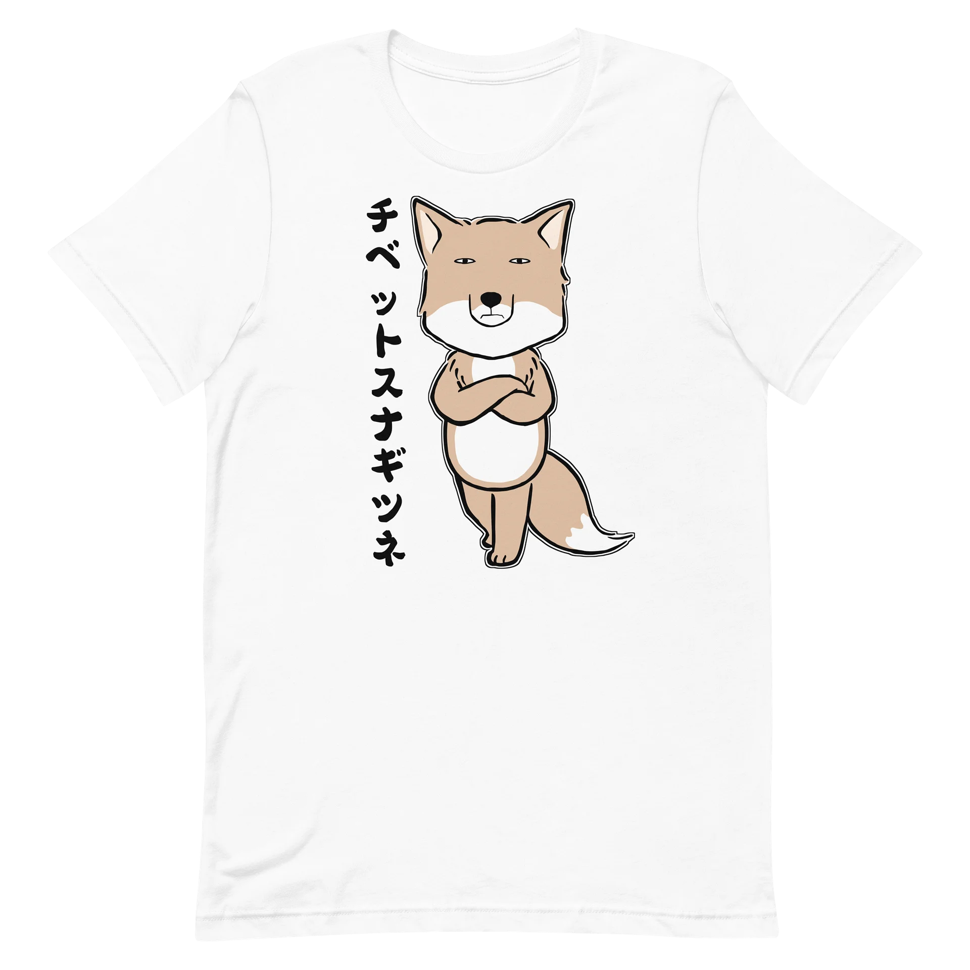 チベットスナギツネ シュールな顔 Tシャツ | 面白い動物アパレル product image (14)