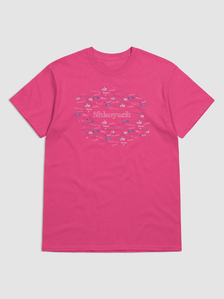 Shkoyach (Yiddish for Thank You) Tshirt product image (2)