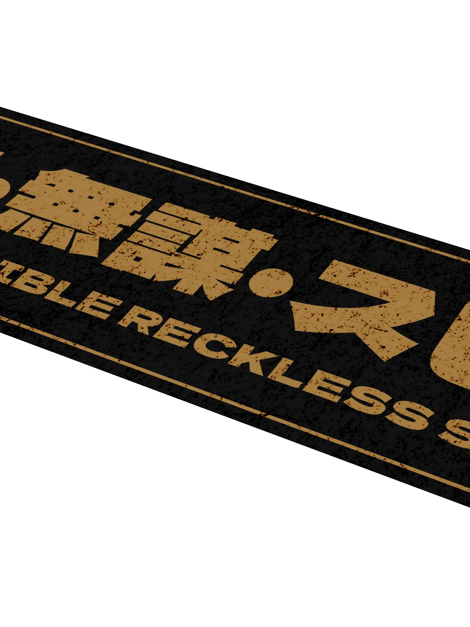 Invincible Reckless Speed Sticker product image (4)