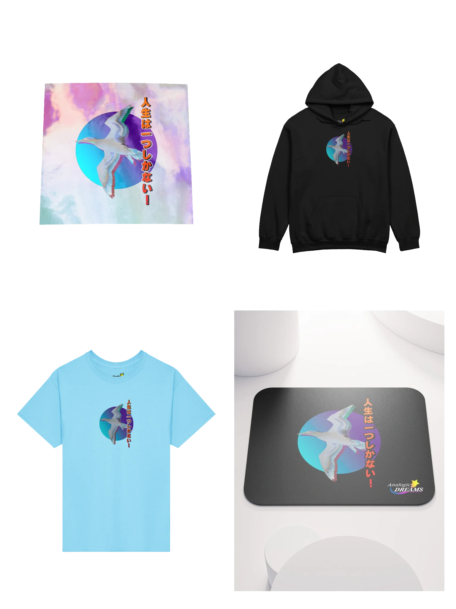  Seagull Sunset Bundle product image (1)