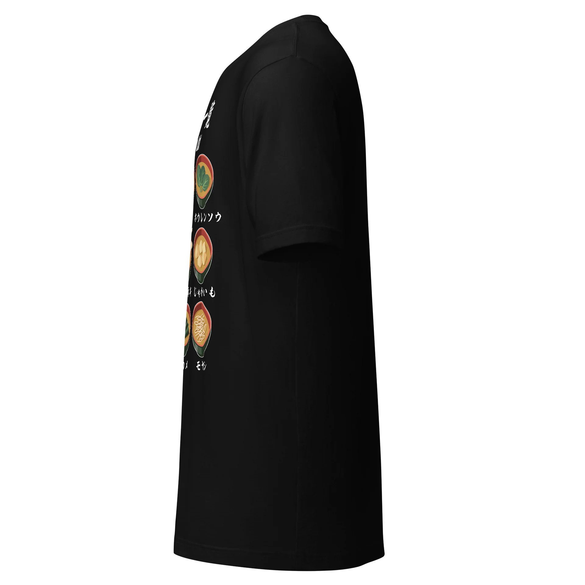 味噌汁一覧 Tシャツ product image (9)