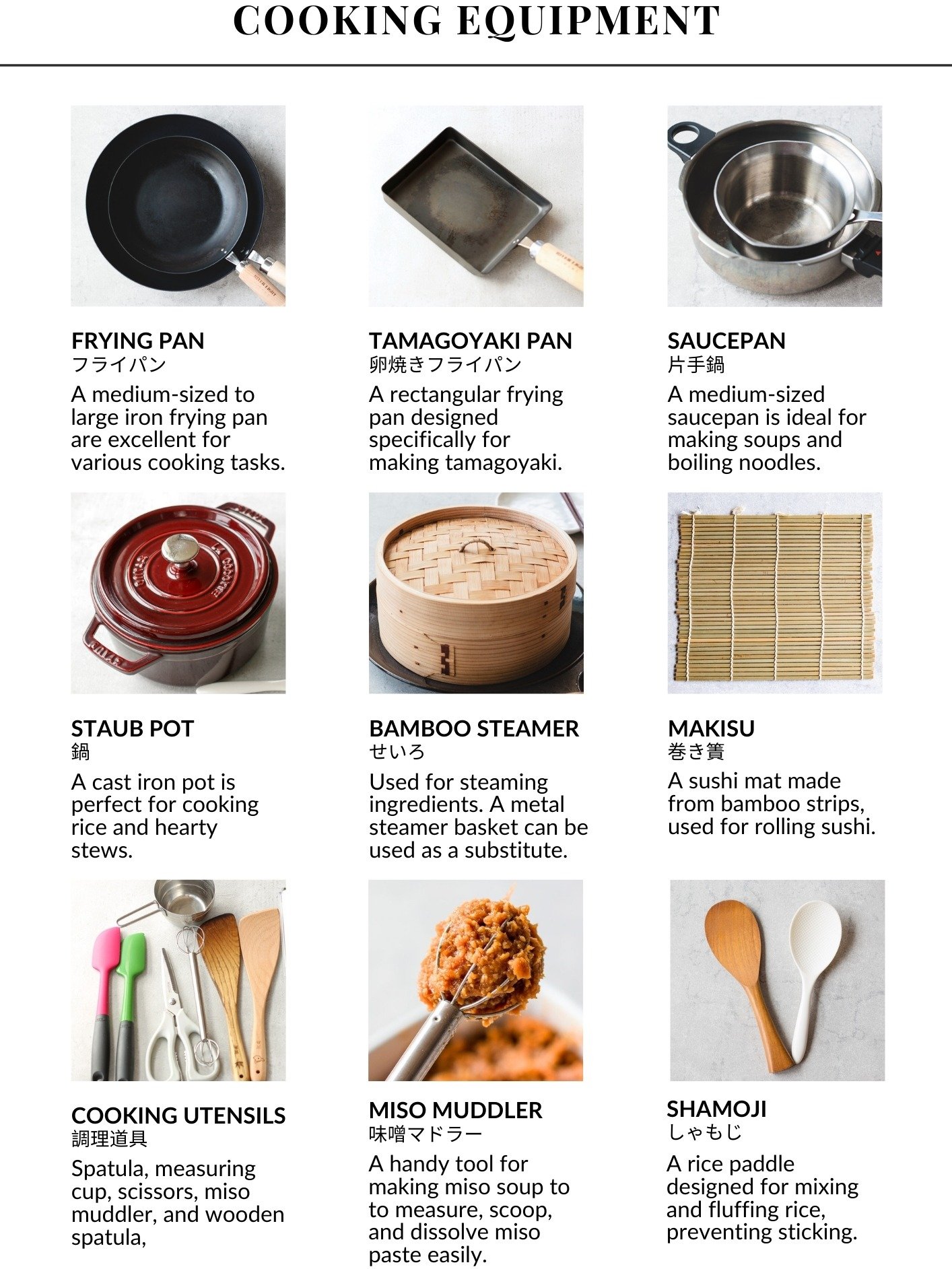 [eBook] From Japan With Flavor: VEGETARIAN product image (8)