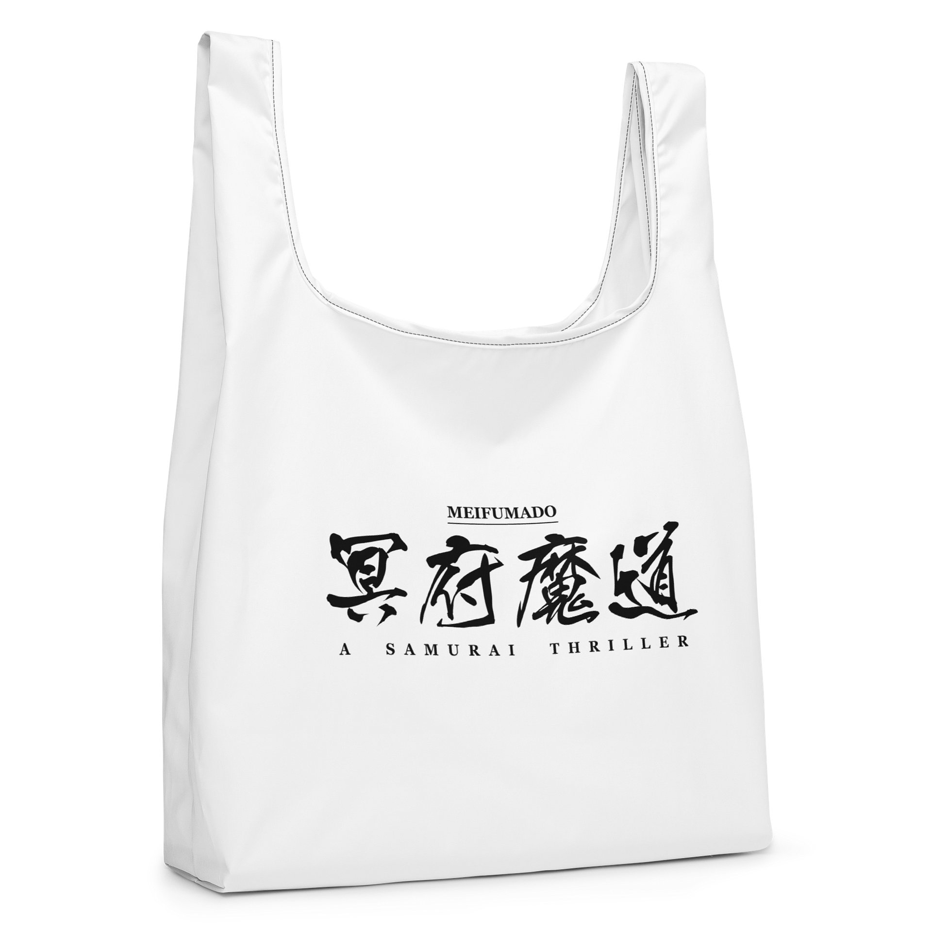 MEIFUMADO | Shopping Bag product image (4)