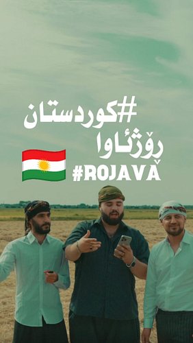 بۆ ڕۆژئاوای نیشتمان | Ji bo rojavayê nîştiman ❤️✌🏼

#کوردستان #ڕۆژئاوا #ڕۆژهەڵات #rojava #kurdistan