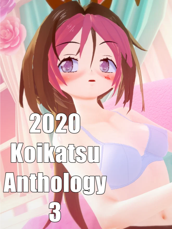 2020 Koikatsu Anthology Finale product image (1)