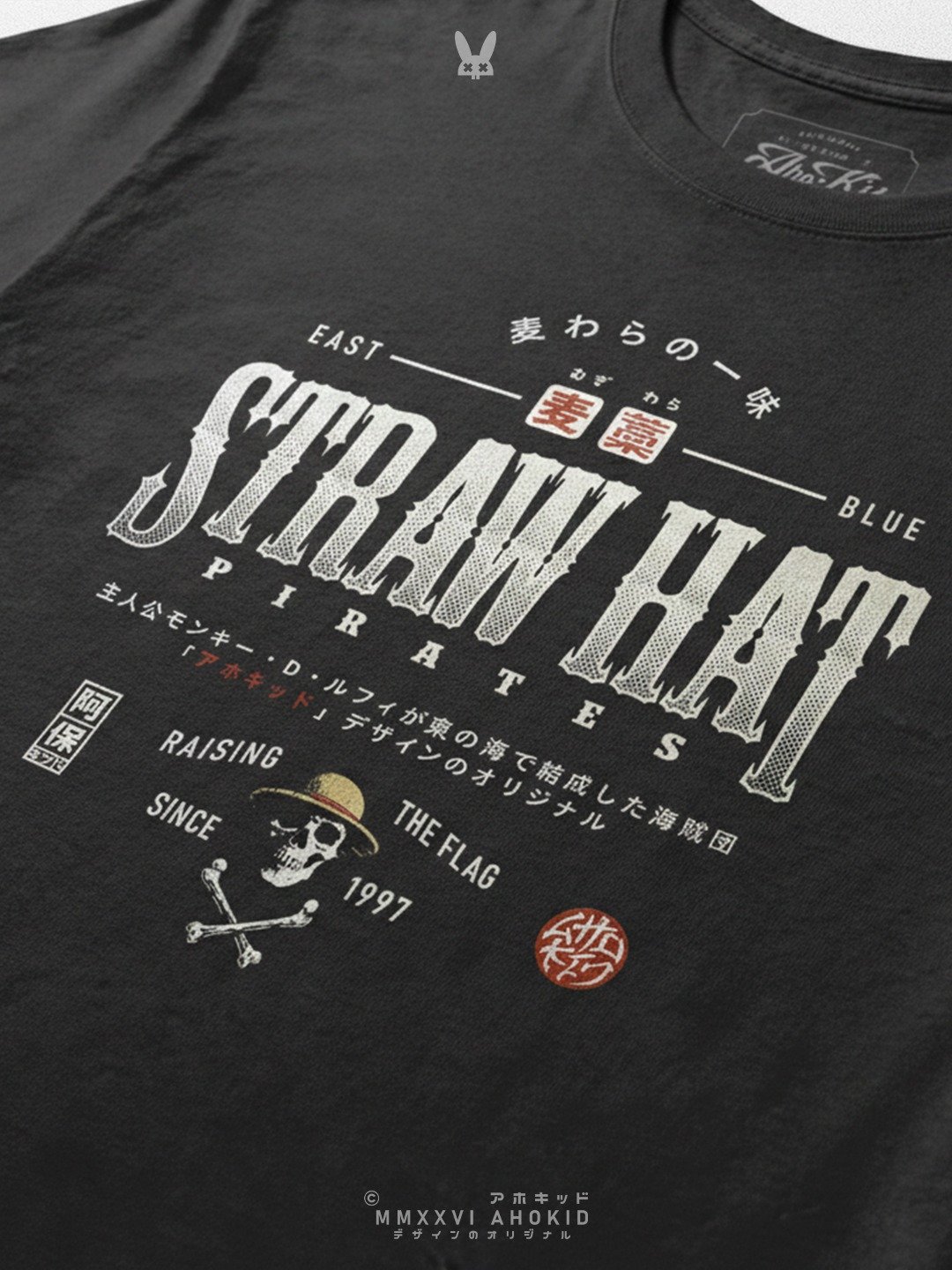 Straw Hat Pirates - Realistic Jolly Roger product image (4)